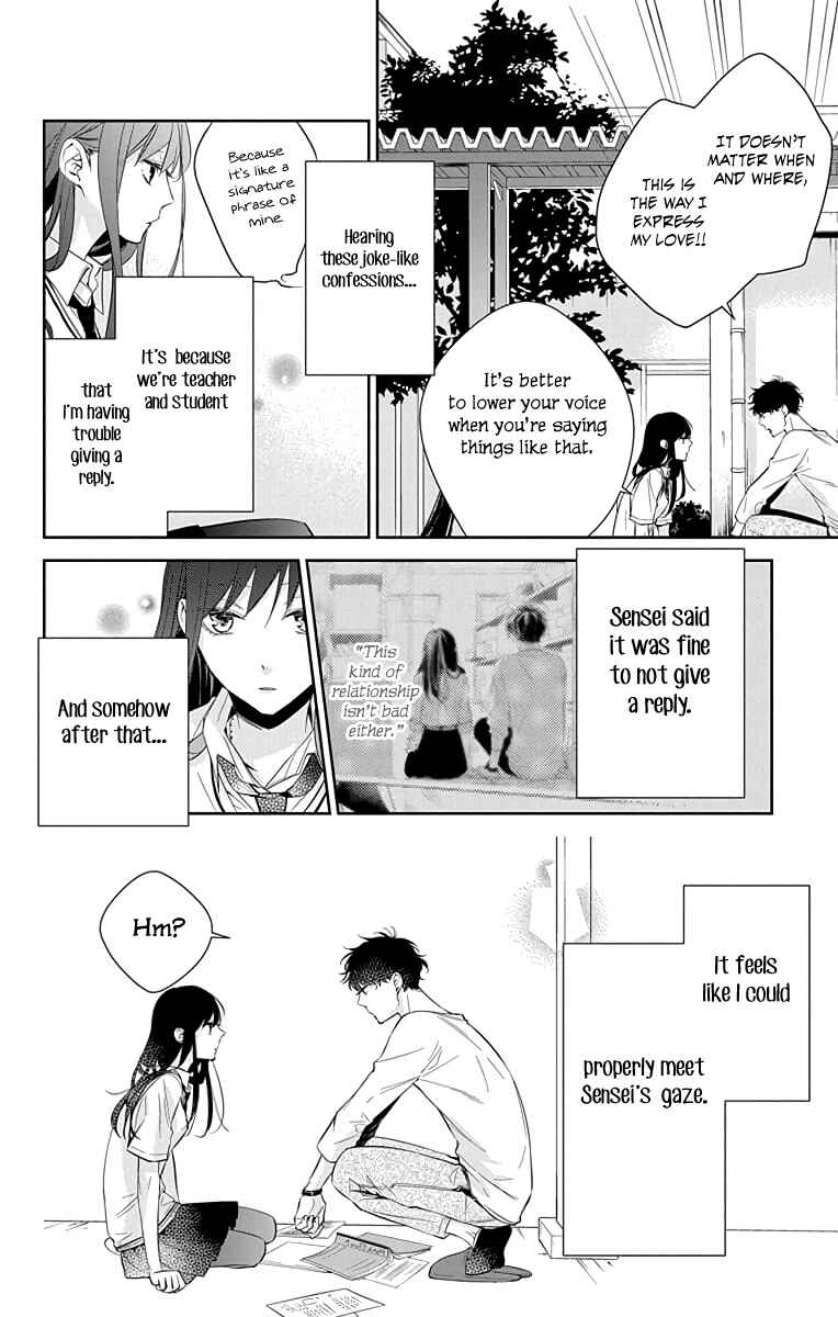 Page 7 Chapter 15 Tsuiraku JK to Haijin Kyoushi