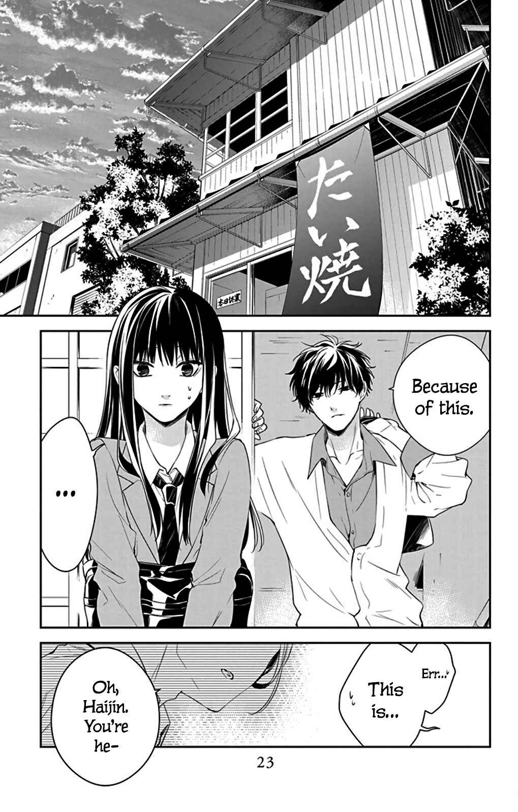Page 25 Chapter 61 Tsuiraku JK to Haijin Kyoushi