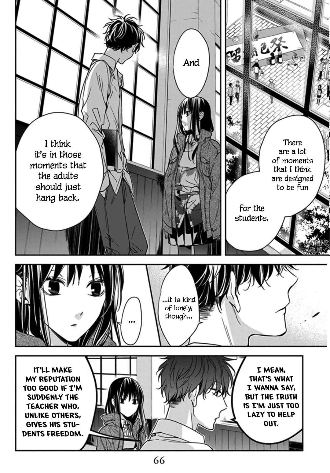 Page 12 Chapter 29 Tsuiraku JK to Haijin Kyoushi
