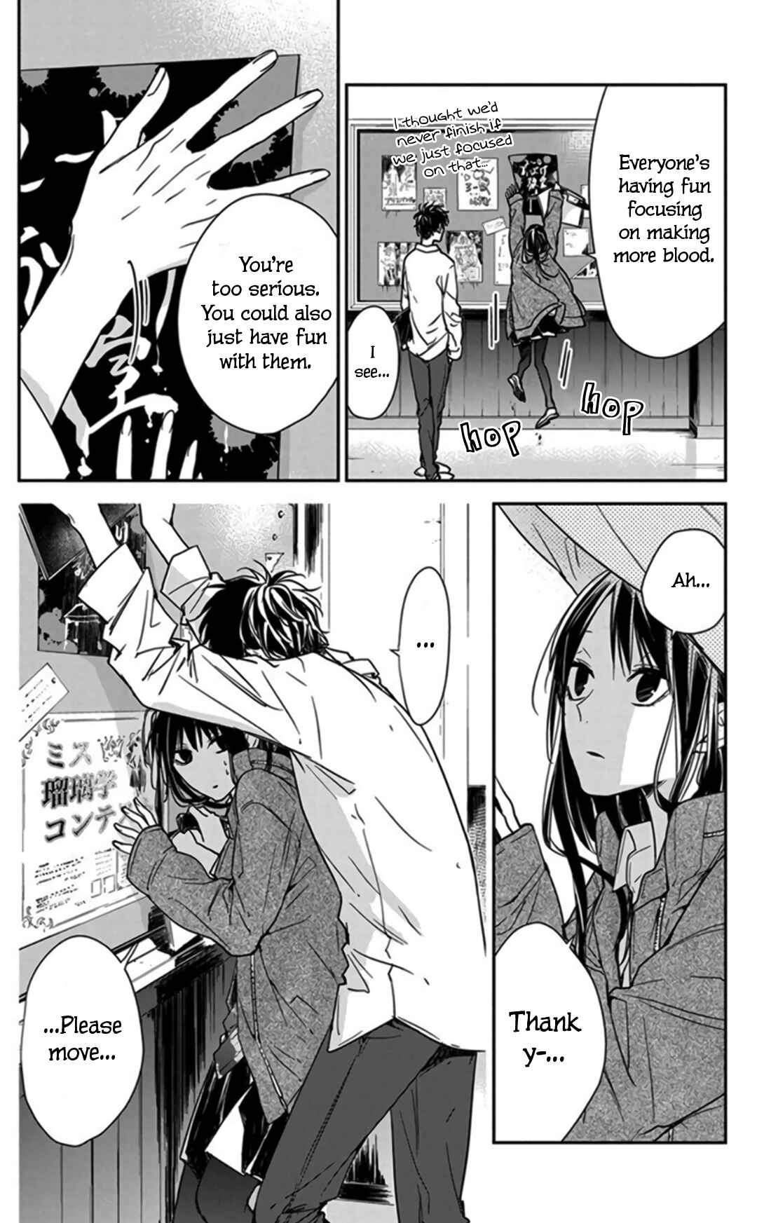 Page 14 Chapter 29 Tsuiraku JK to Haijin Kyoushi