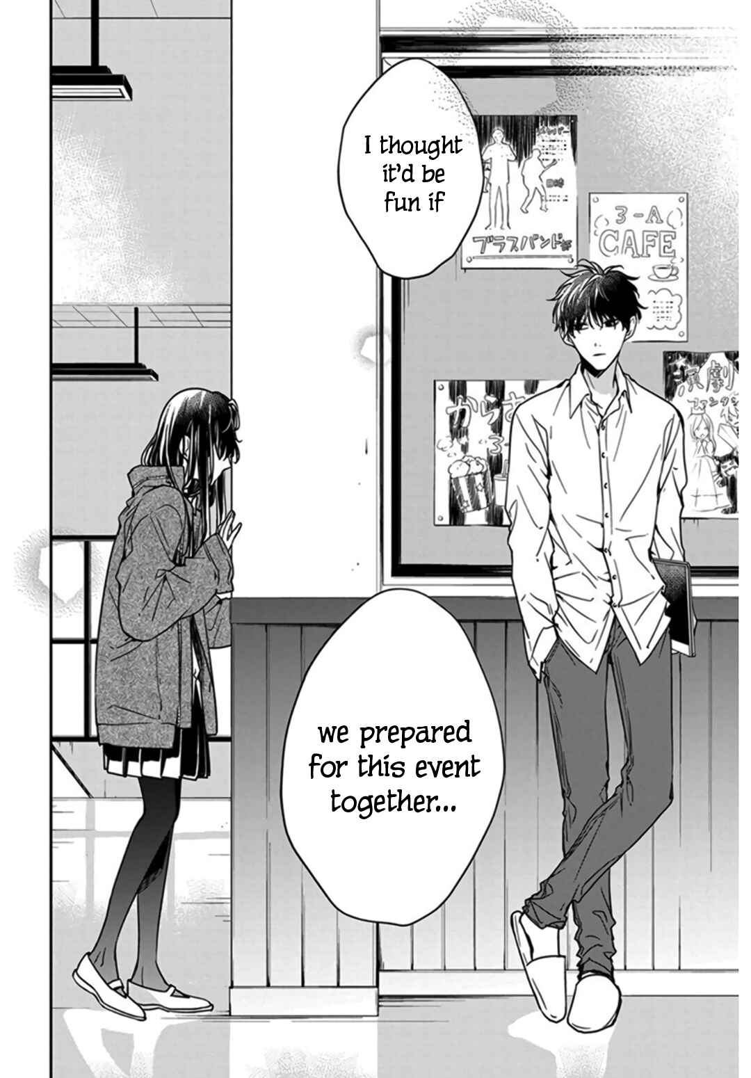 Page 24 Chapter 29 Tsuiraku JK to Haijin Kyoushi