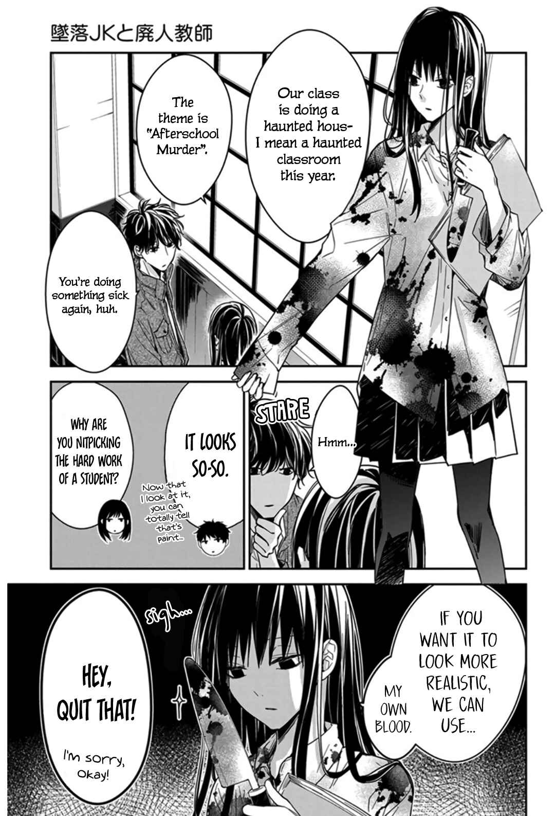 Page 7 Chapter 29 Tsuiraku JK to Haijin Kyoushi