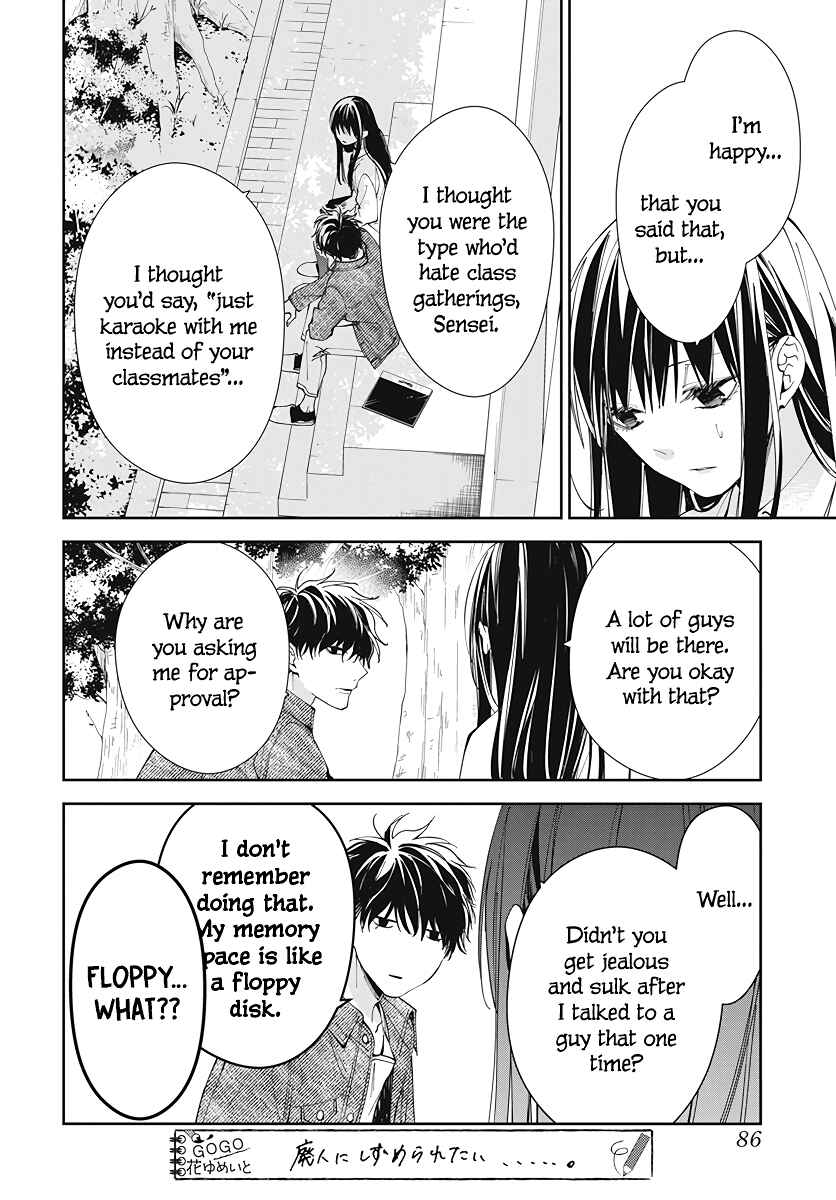 Page 16 Chapter 73 Tsuiraku JK to Haijin Kyoushi