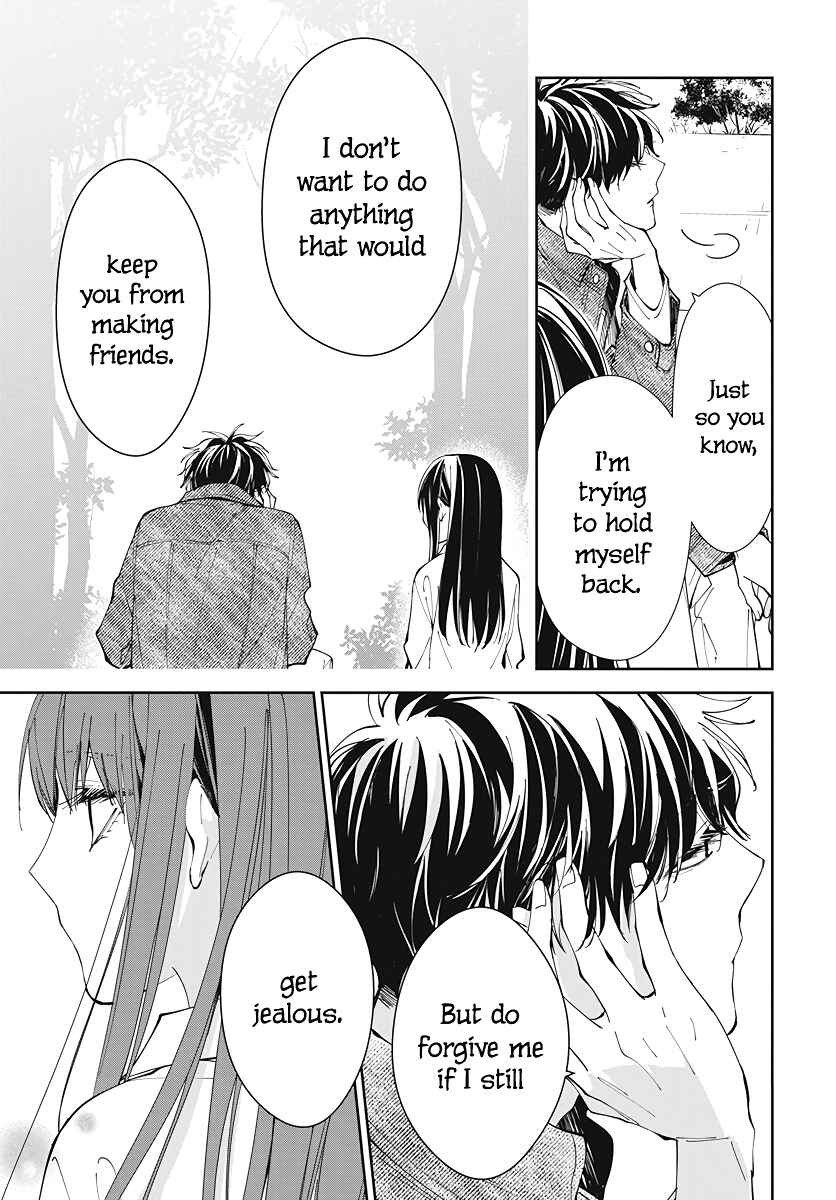 Page 17 Chapter 73 Tsuiraku JK to Haijin Kyoushi