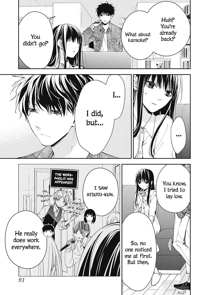 Page 21 Chapter 73 Tsuiraku JK to Haijin Kyoushi