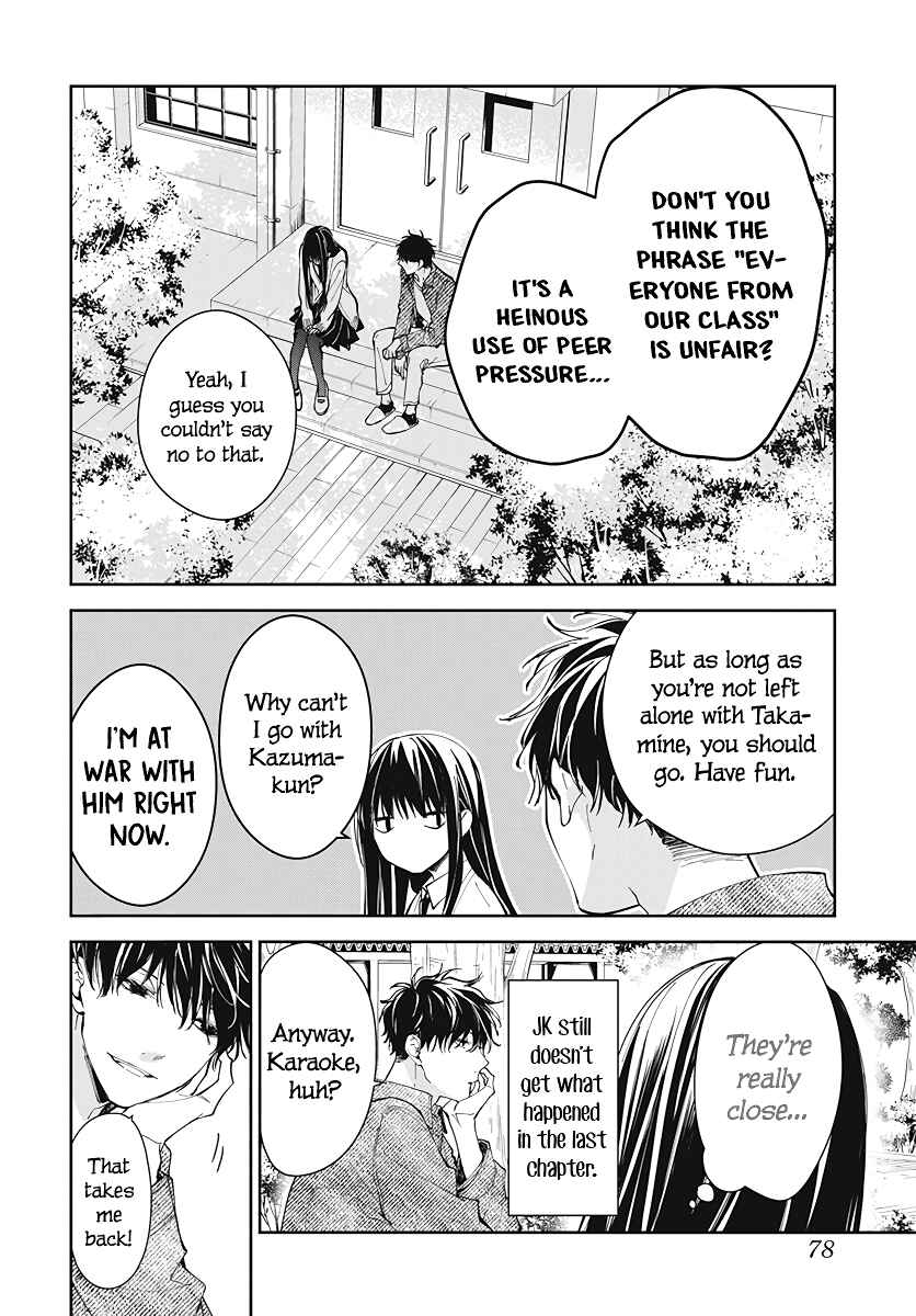 Page 8 Chapter 73 Tsuiraku JK to Haijin Kyoushi