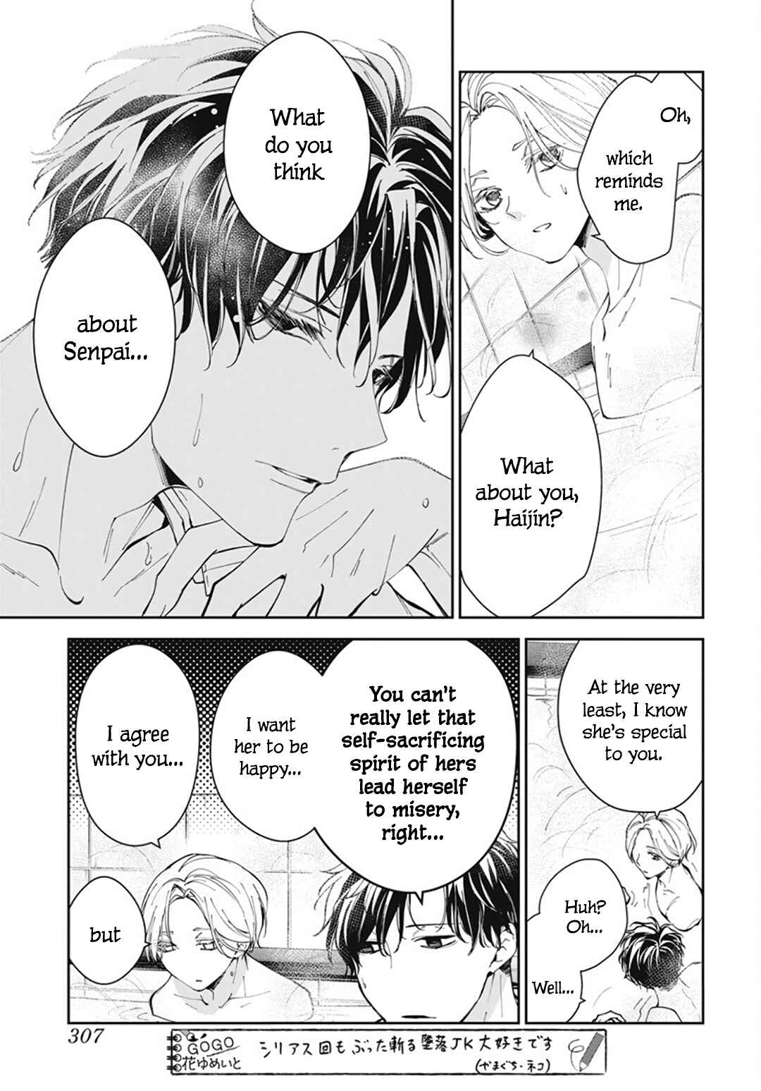 Page 15 Chapter 72 Tsuiraku JK to Haijin Kyoushi