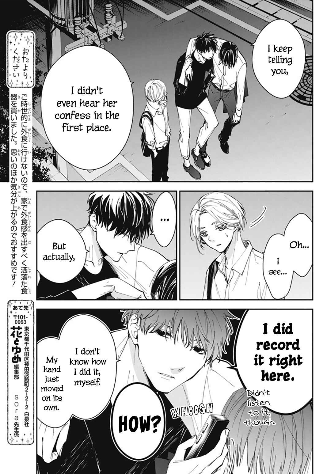 Page 23 Chapter 72 Tsuiraku JK to Haijin Kyoushi