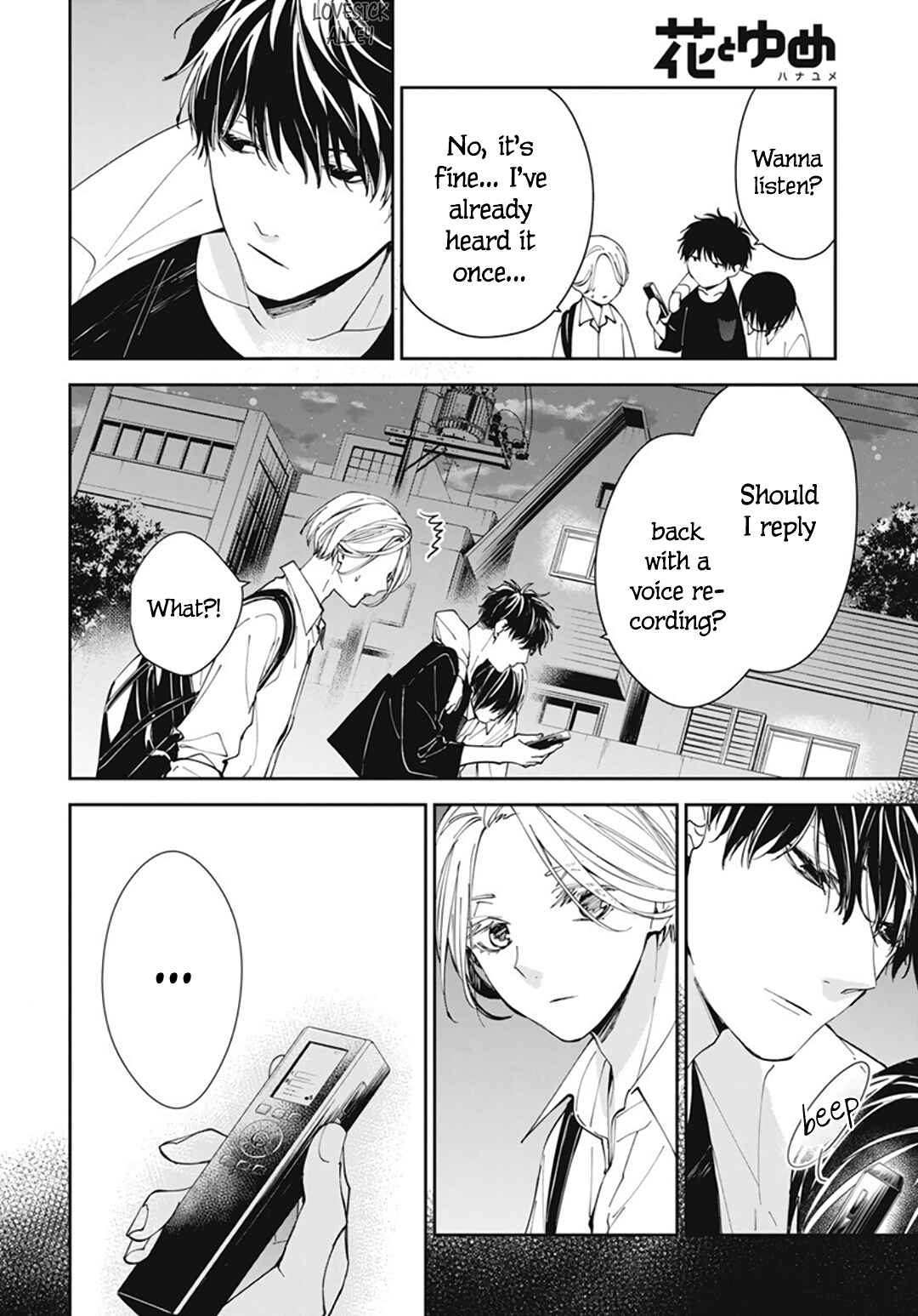 Page 24 Chapter 72 Tsuiraku JK to Haijin Kyoushi