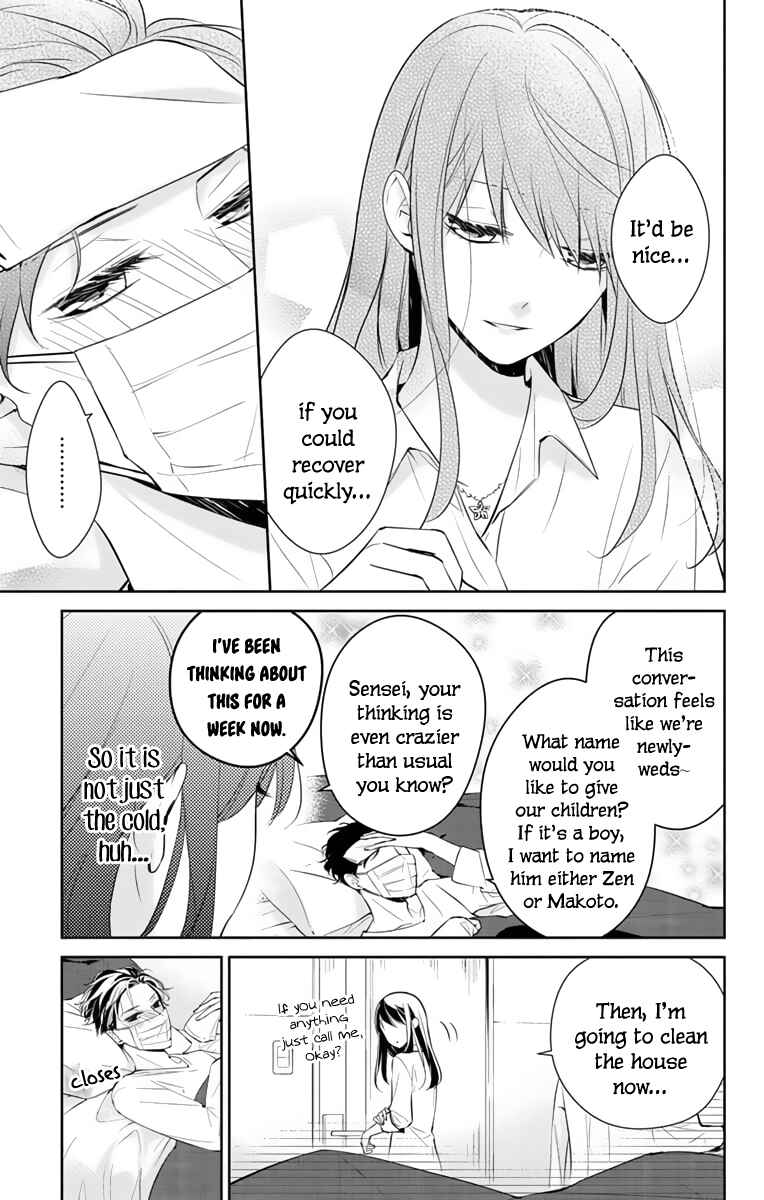 Page 12 Chapter 11 Tsuiraku JK to Haijin Kyoushi