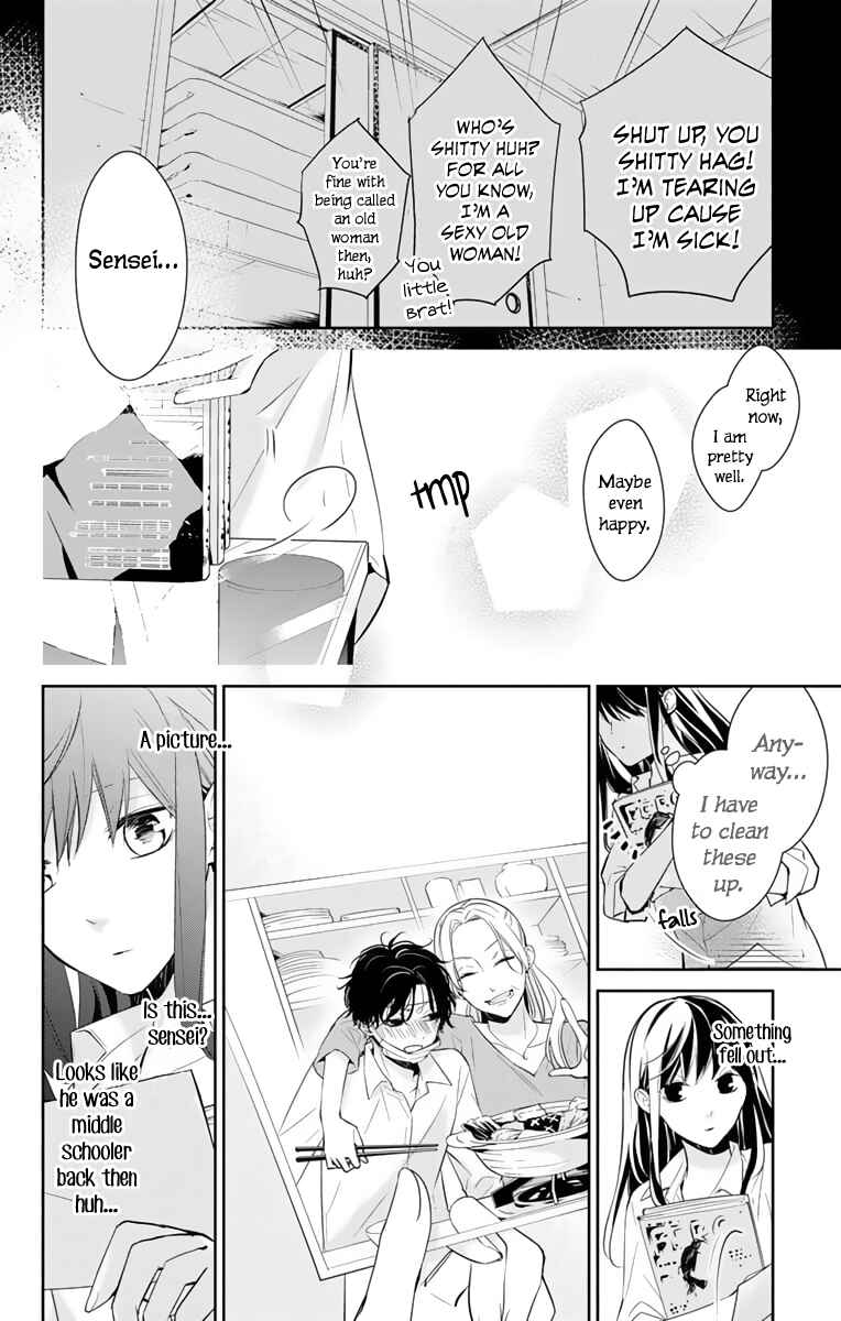 Page 17 Chapter 11 Tsuiraku JK to Haijin Kyoushi