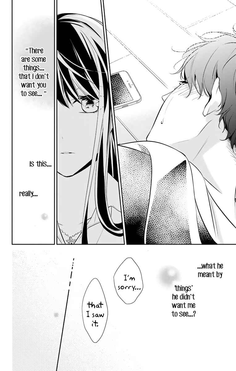 Page 19 Chapter 11 Tsuiraku JK to Haijin Kyoushi