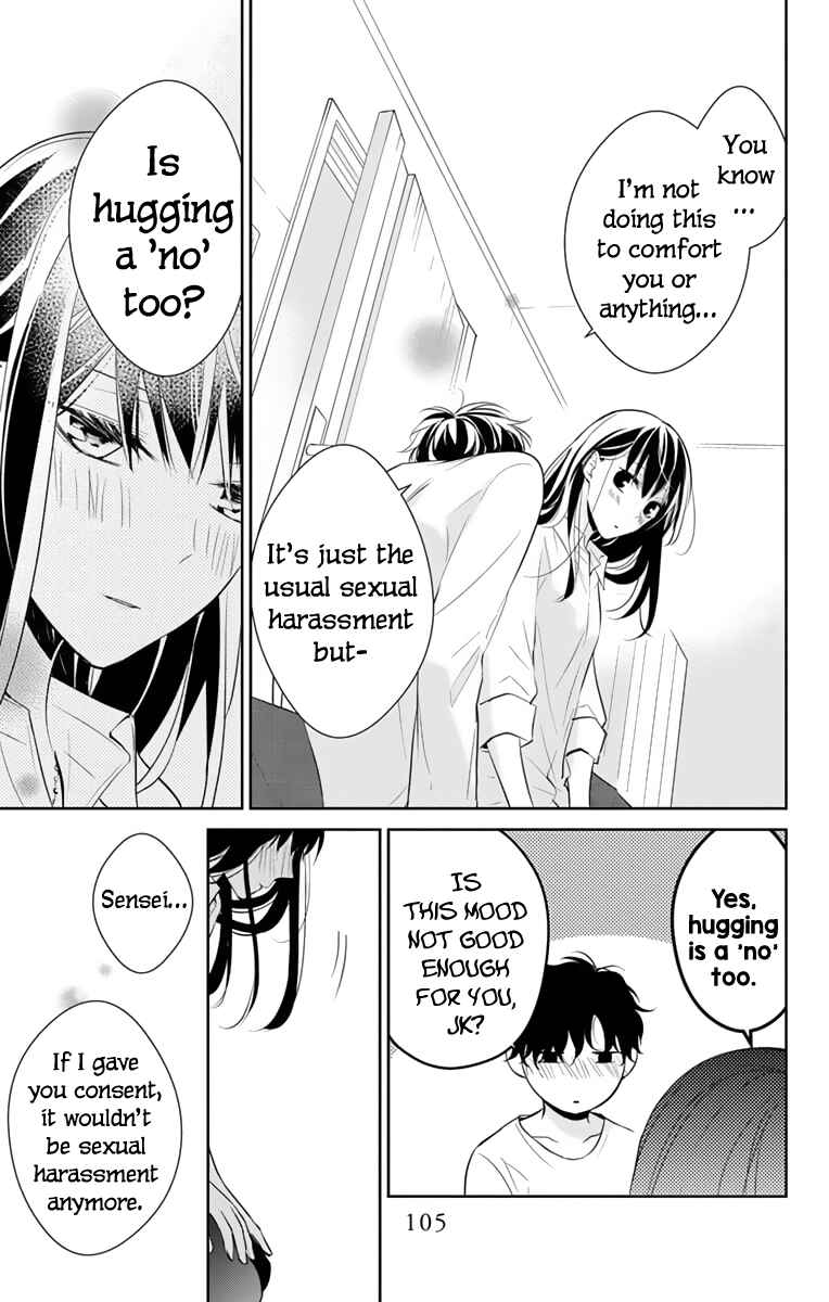 Page 22 Chapter 11 Tsuiraku JK to Haijin Kyoushi