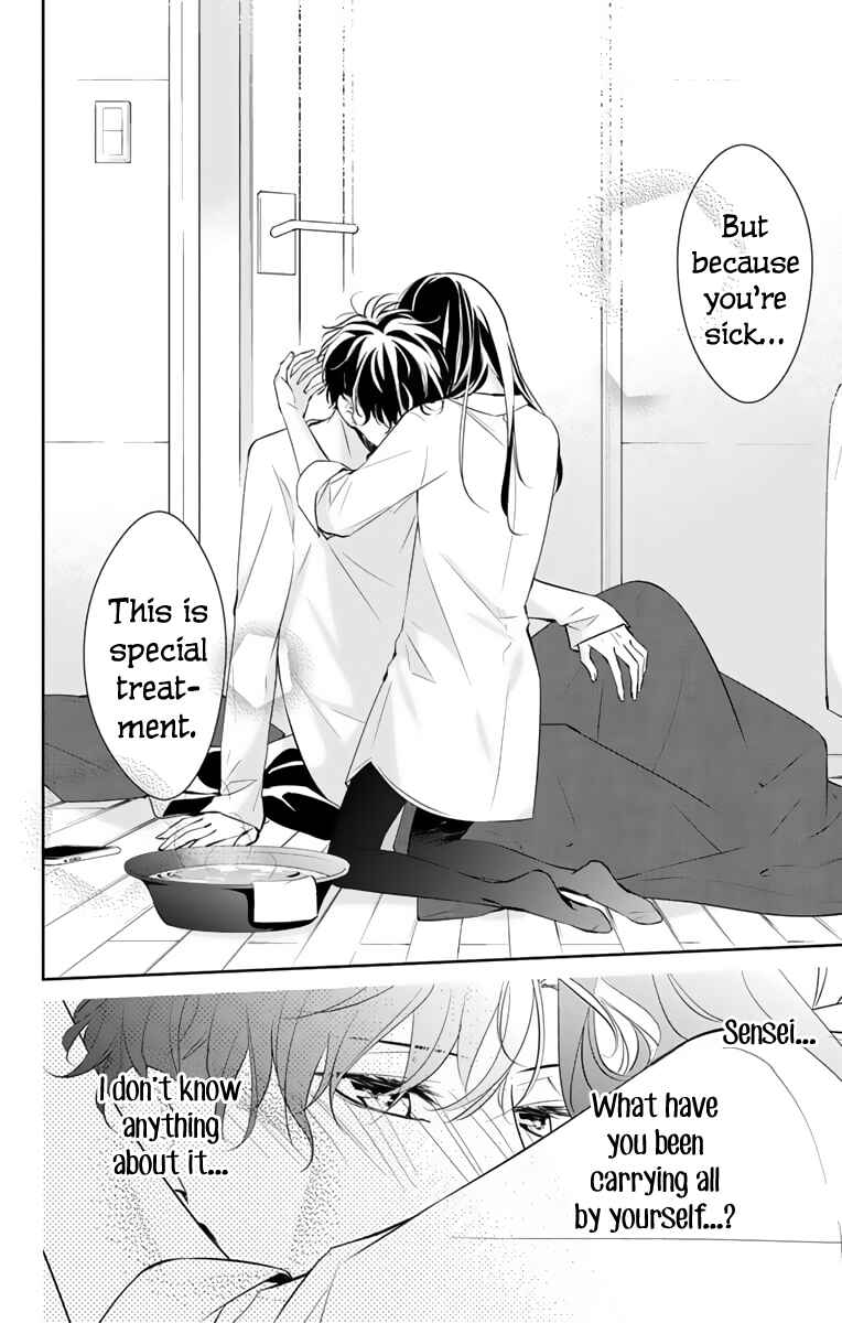 Page 23 Chapter 11 Tsuiraku JK to Haijin Kyoushi