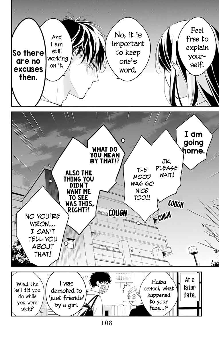 Page 25 Chapter 11 Tsuiraku JK to Haijin Kyoushi