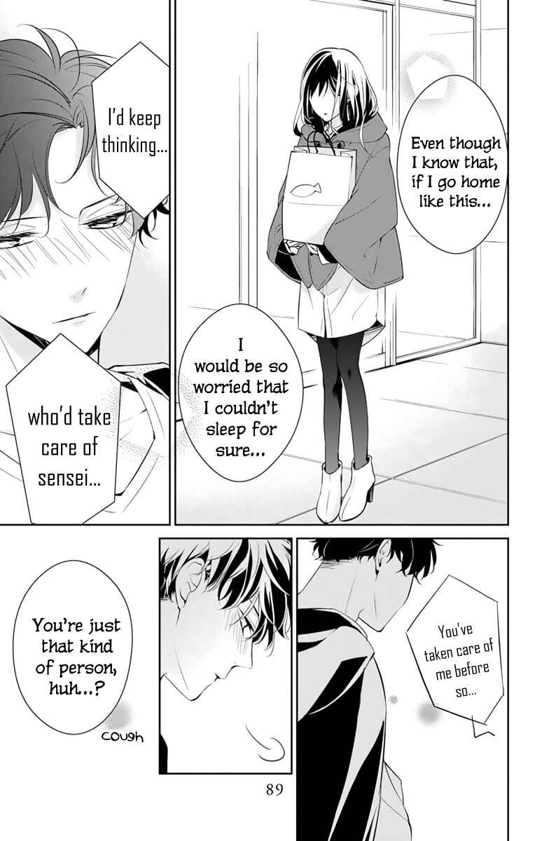 Page 6 Chapter 11 Tsuiraku JK to Haijin Kyoushi