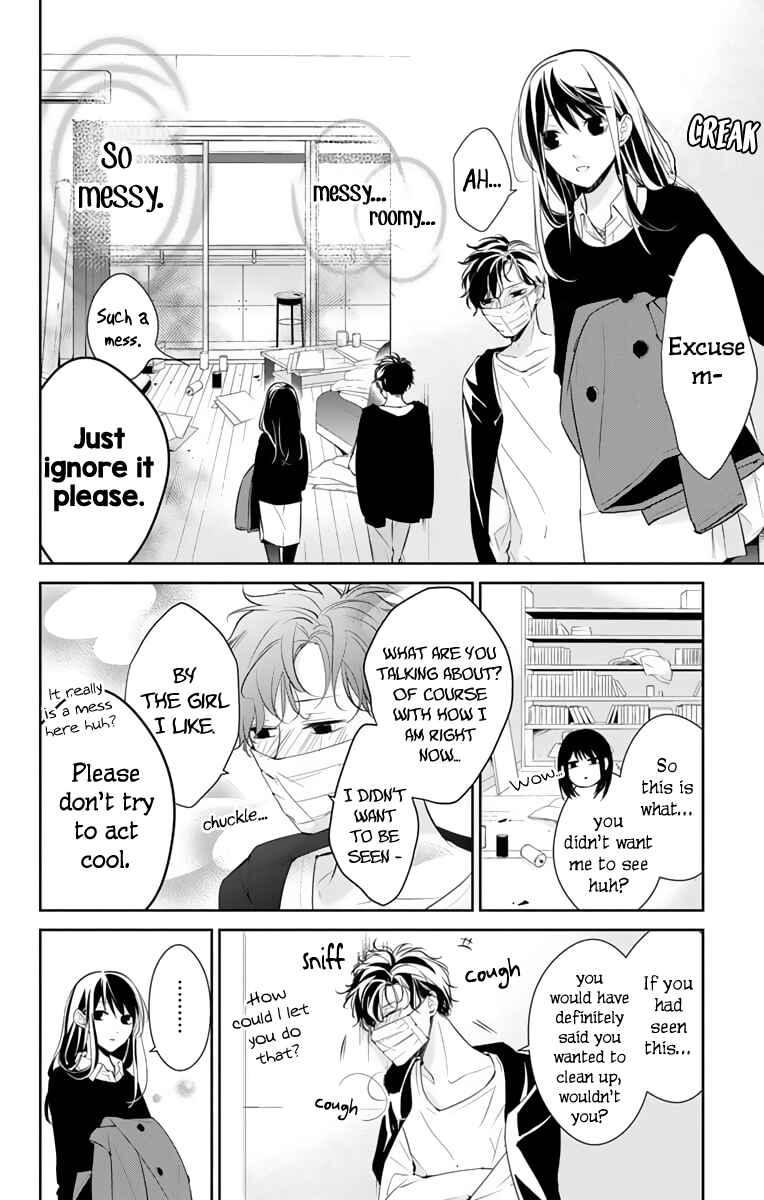 Page 7 Chapter 11 Tsuiraku JK to Haijin Kyoushi