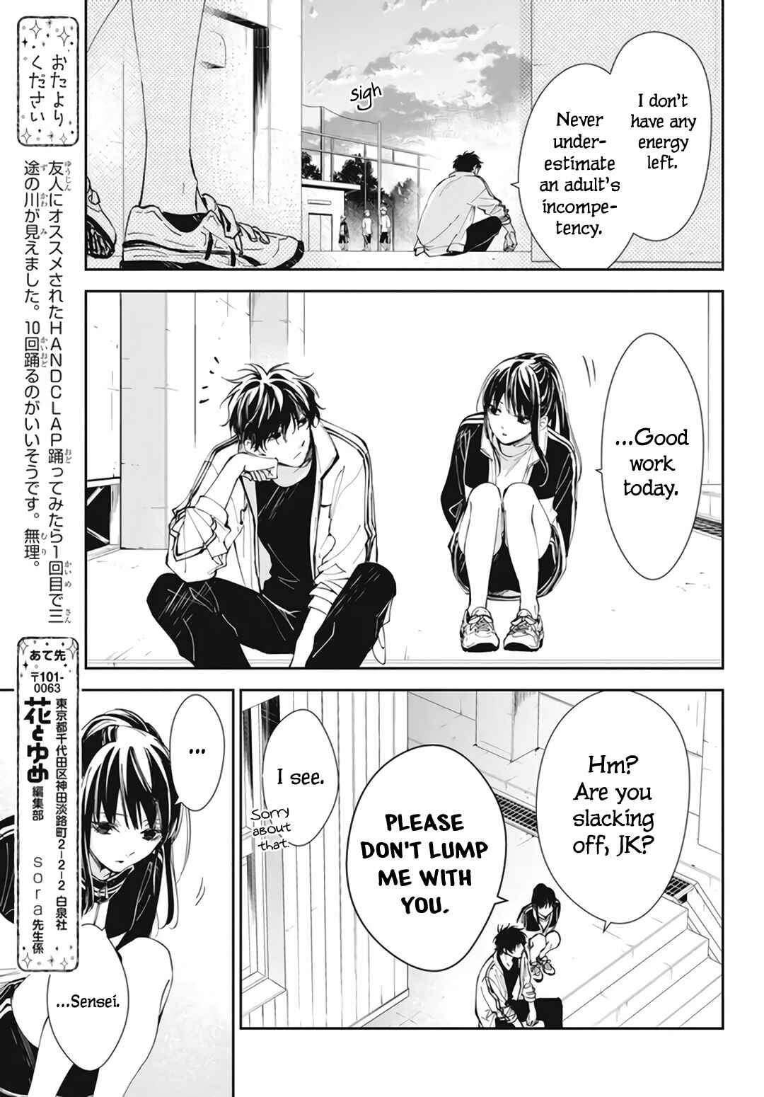 Page 19 Chapter 66 Tsuiraku JK to Haijin Kyoushi