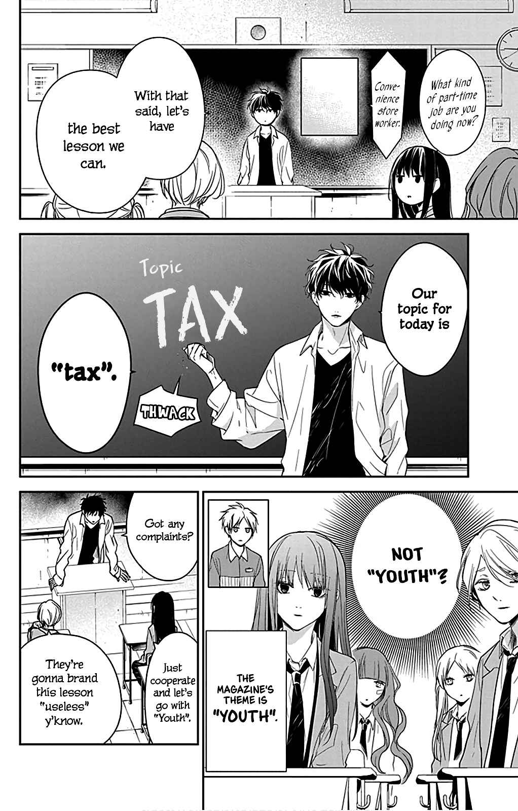 Page 6 Chapter 49.5 Tsuiraku JK to Haijin Kyoushi