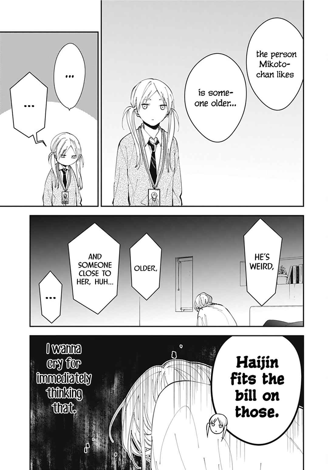 Page 17 Chapter 69 Tsuiraku JK to Haijin Kyoushi