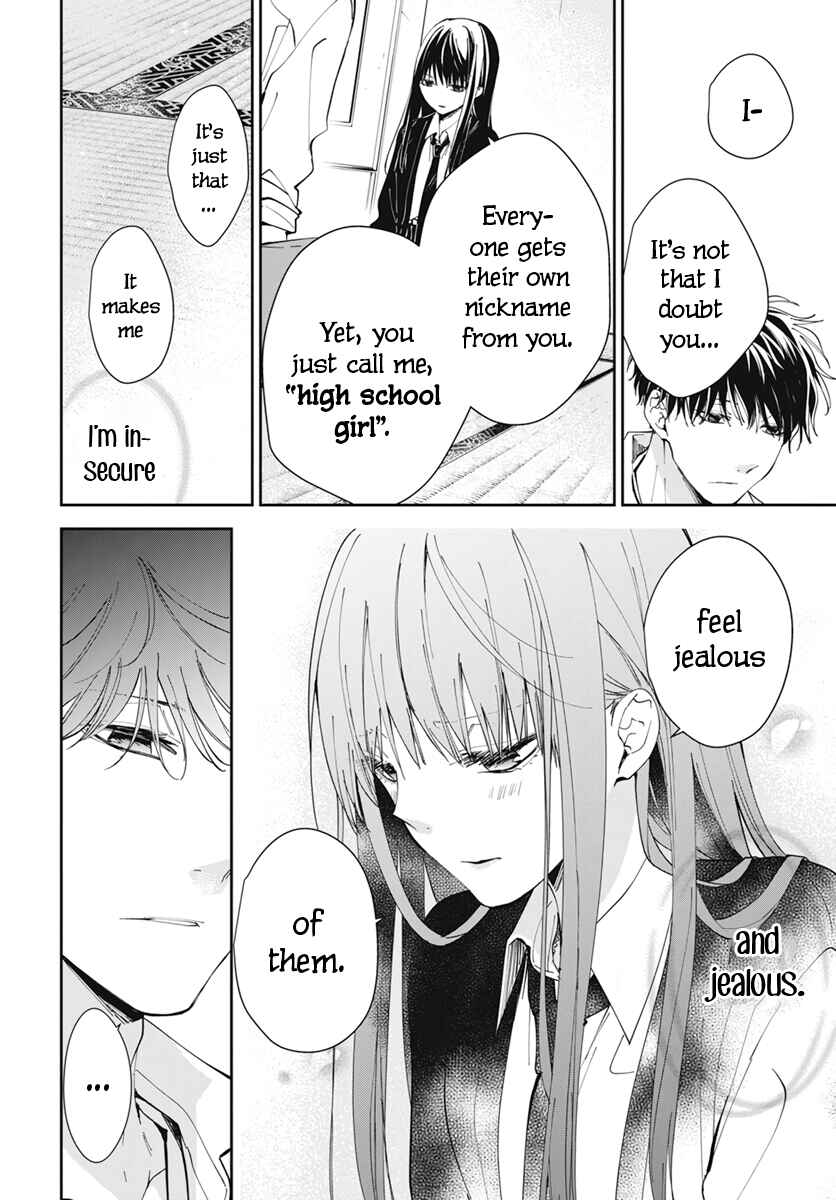 Page 10 Chapter 75 Tsuiraku JK to Haijin Kyoushi
