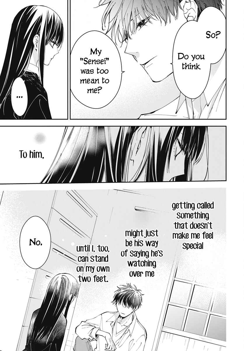 Page 17 Chapter 75 Tsuiraku JK to Haijin Kyoushi