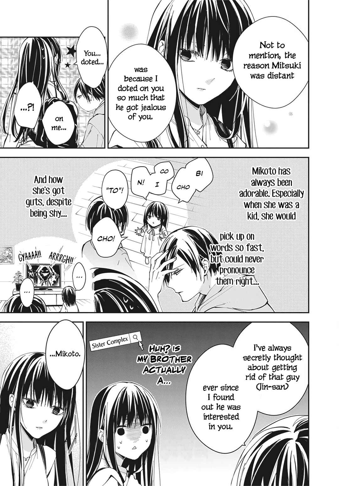 Page 15 Chapter 83 Tsuiraku JK to Haijin Kyoushi