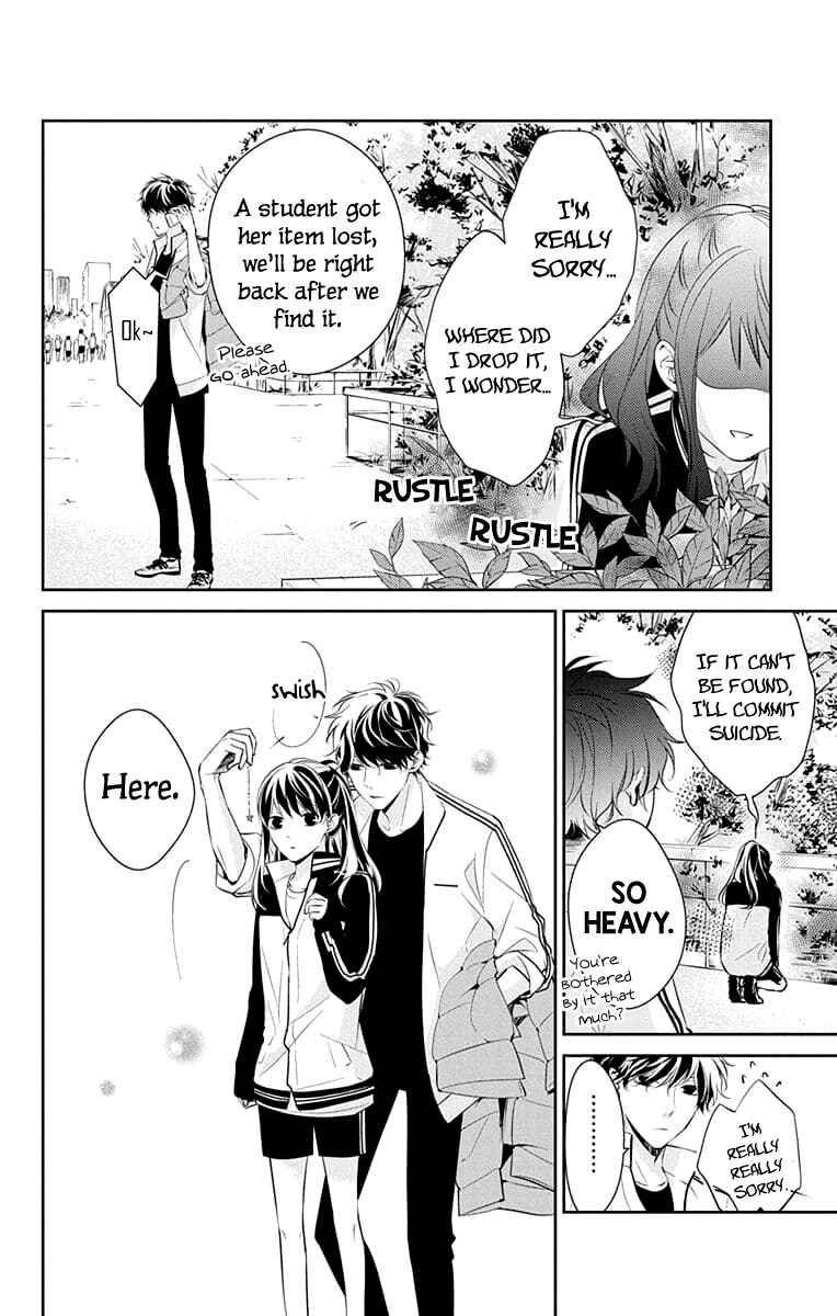 Page 12 Chapter 8 Tsuiraku JK to Haijin Kyoushi