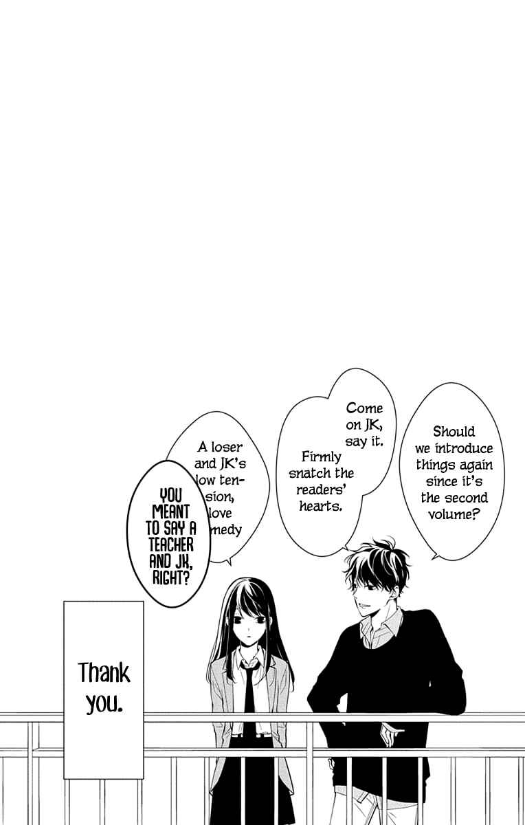 Page 6 Chapter 8 Tsuiraku JK to Haijin Kyoushi