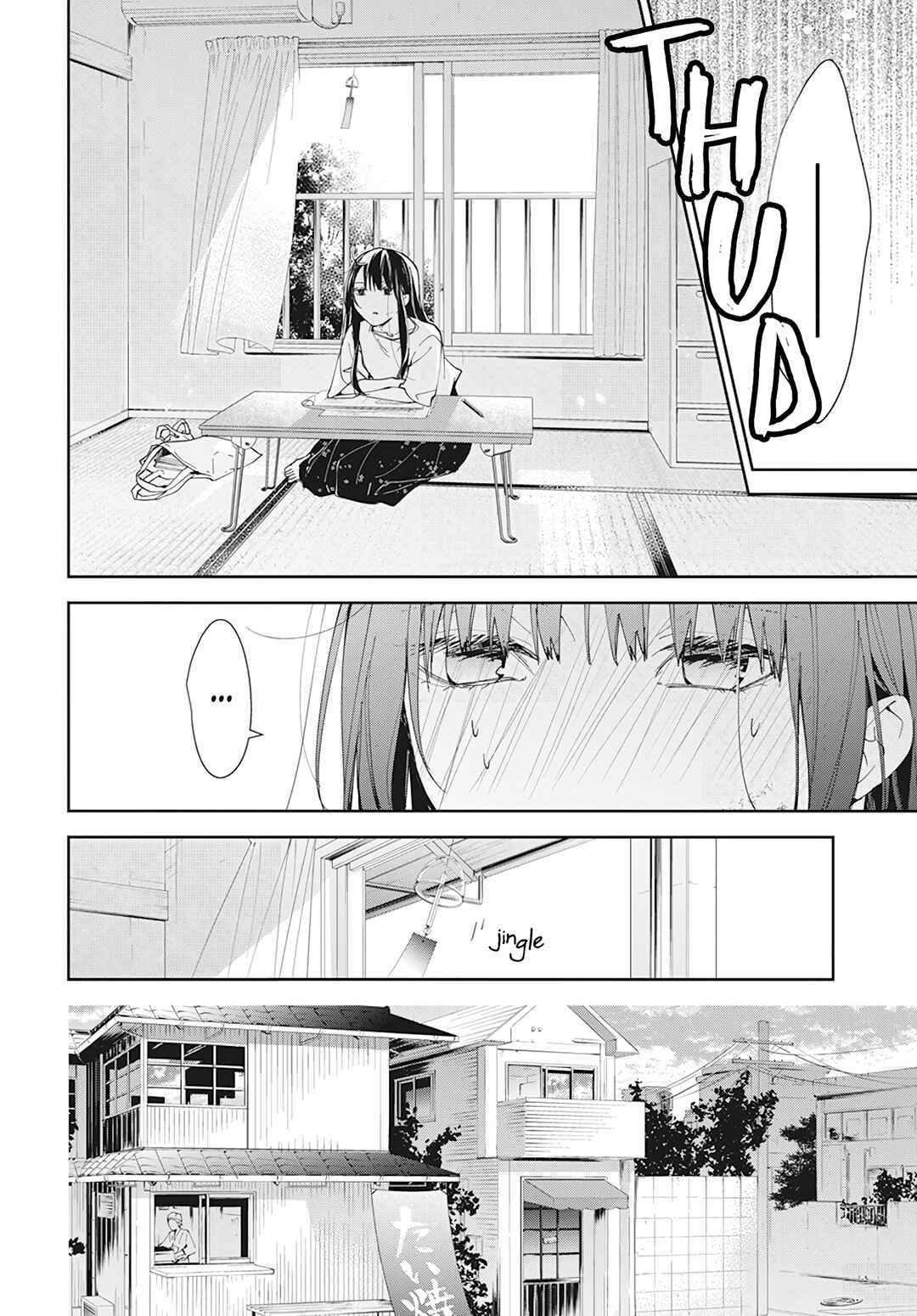 Page 12 Chapter 90 Tsuiraku JK to Haijin Kyoushi