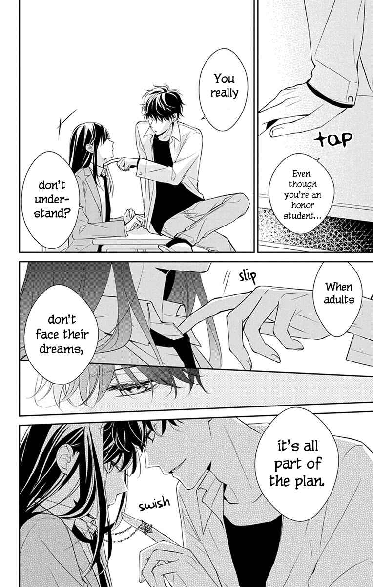 Page 5 Chapter 7.5 Tsuiraku JK to Haijin Kyoushi