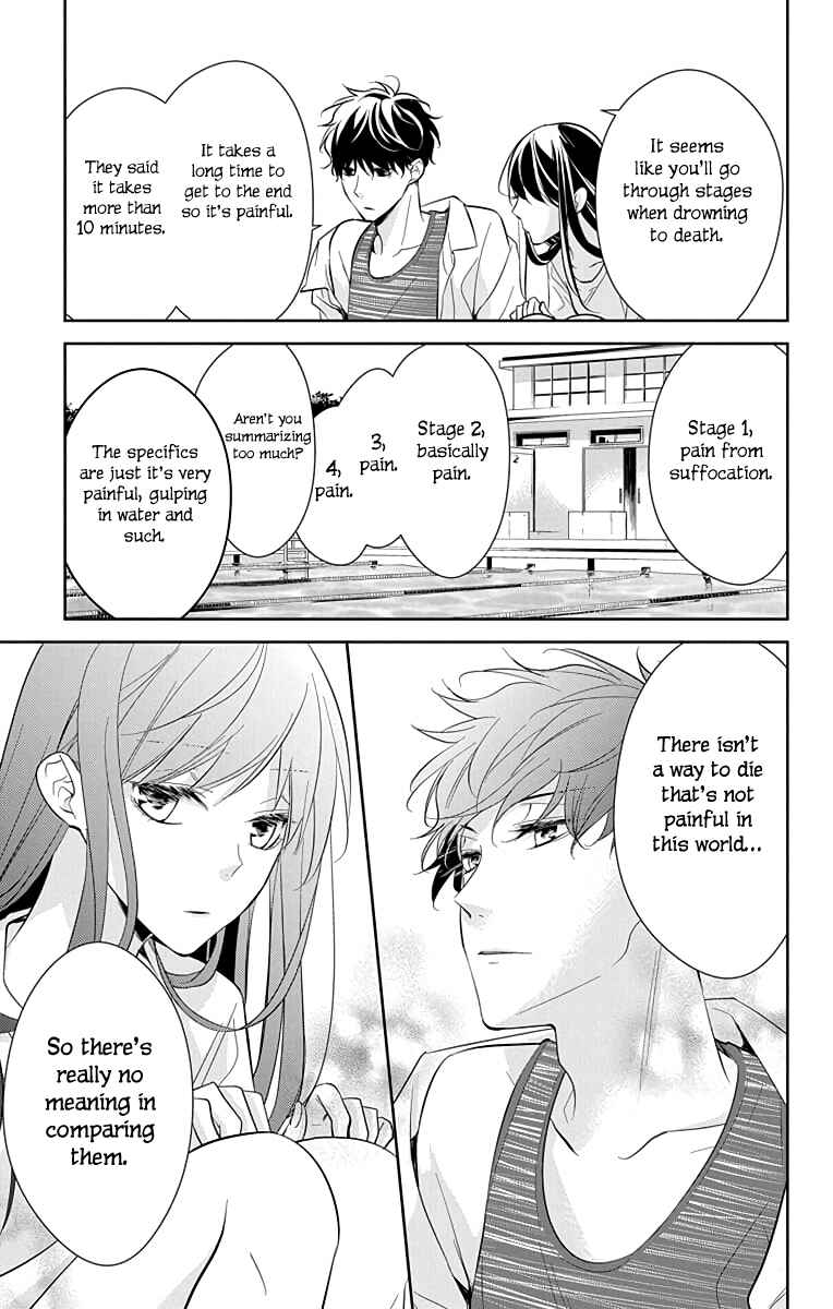 Page 12 Chapter 16 Tsuiraku JK to Haijin Kyoushi