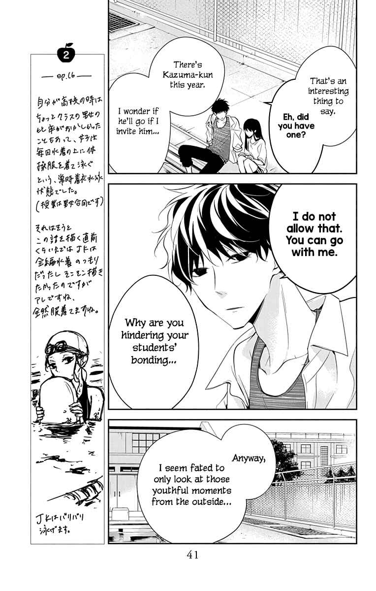 Page 14 Chapter 16 Tsuiraku JK to Haijin Kyoushi