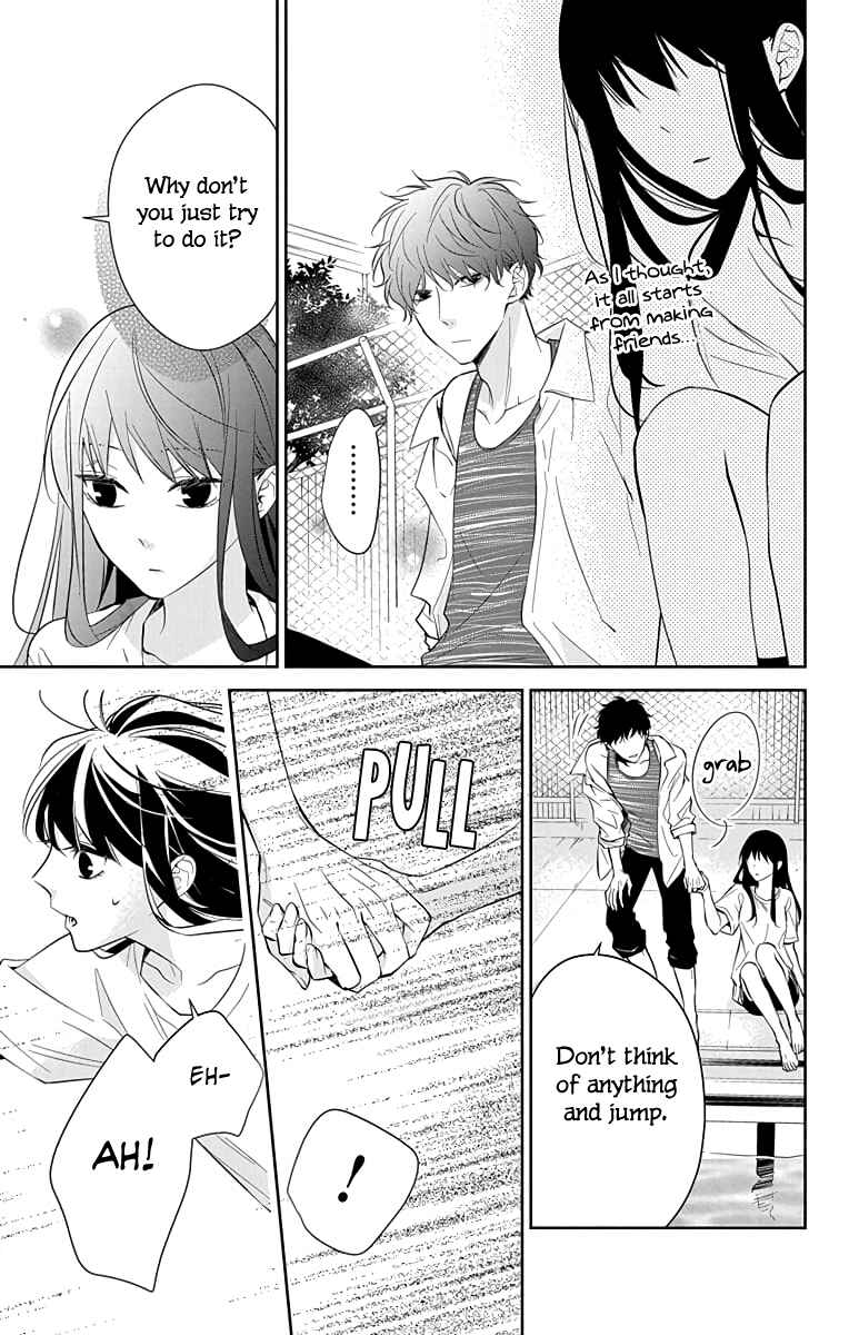 Page 16 Chapter 16 Tsuiraku JK to Haijin Kyoushi