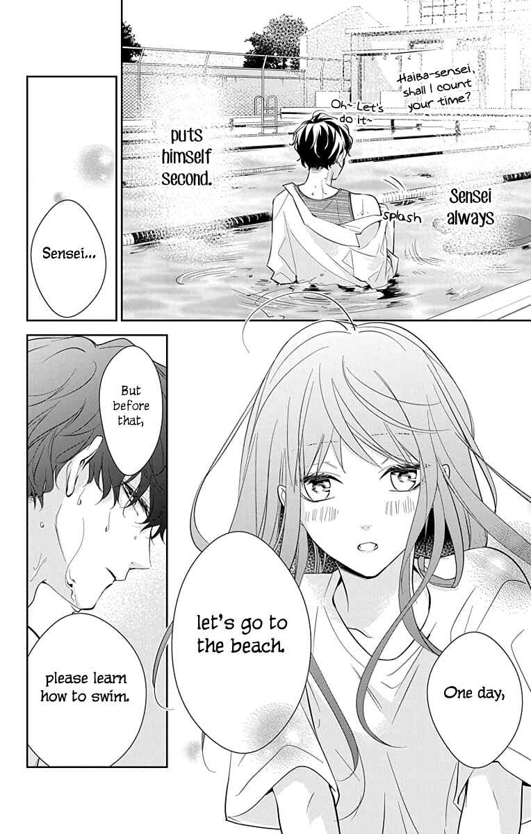 Page 24 Chapter 16 Tsuiraku JK to Haijin Kyoushi