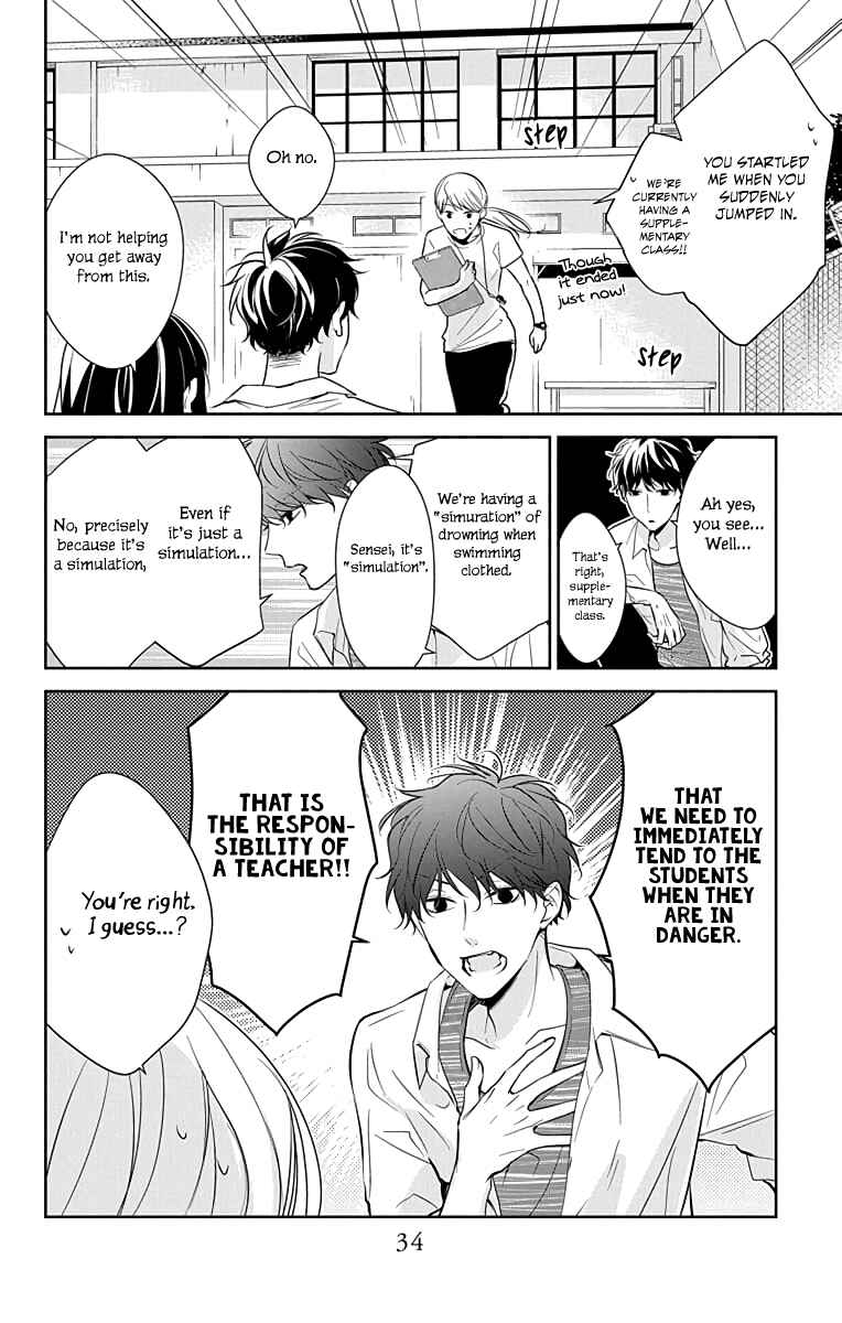 Page 7 Chapter 16 Tsuiraku JK to Haijin Kyoushi