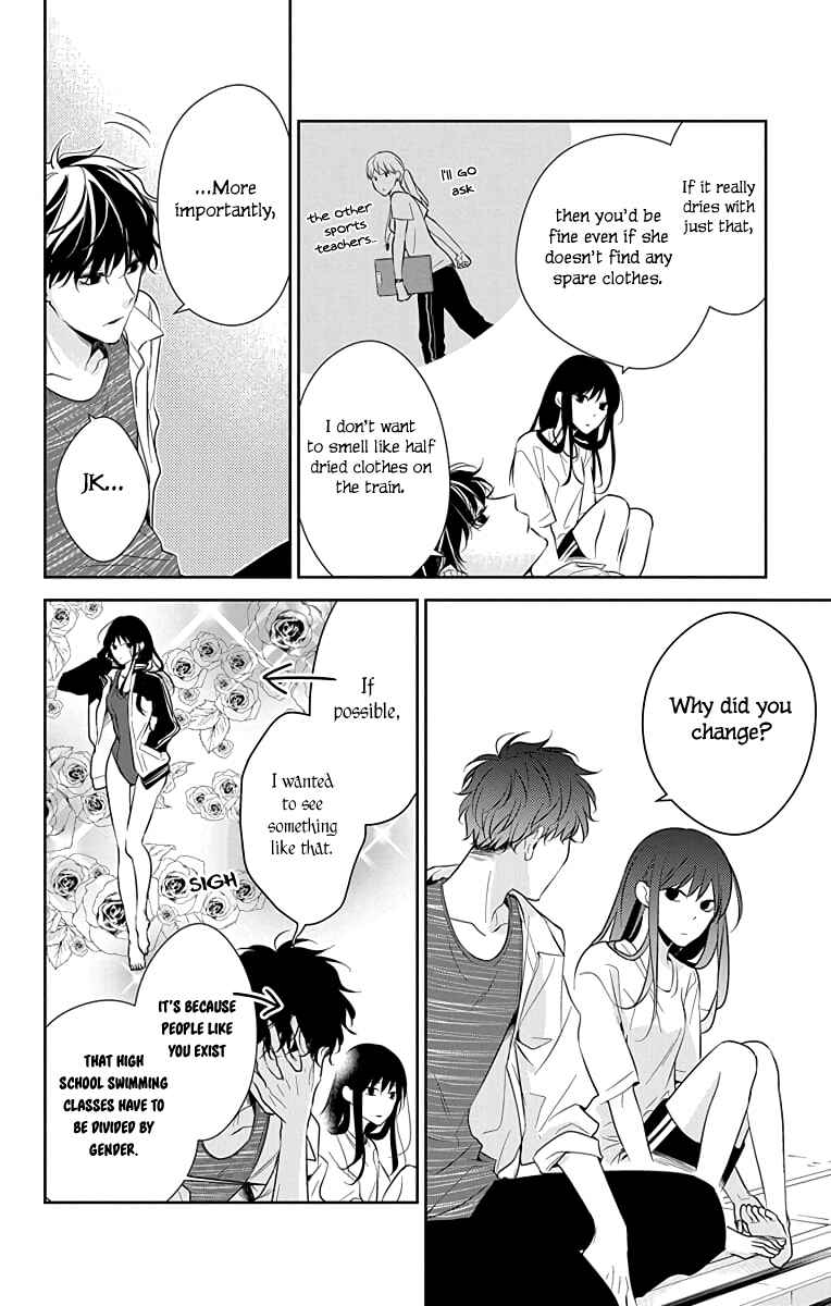 Page 9 Chapter 16 Tsuiraku JK to Haijin Kyoushi