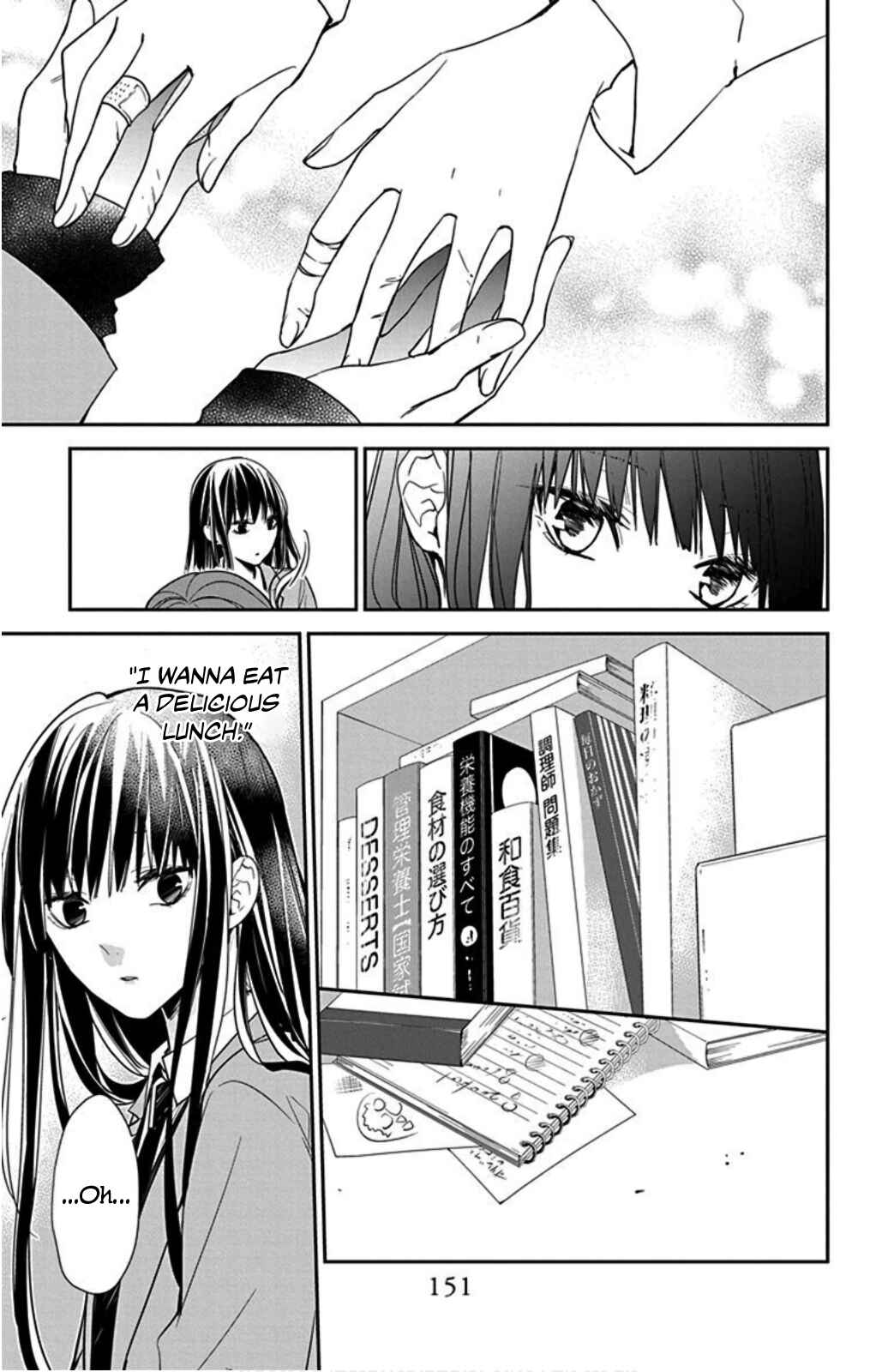 Page 17 Chapter 38 Tsuiraku JK to Haijin Kyoushi