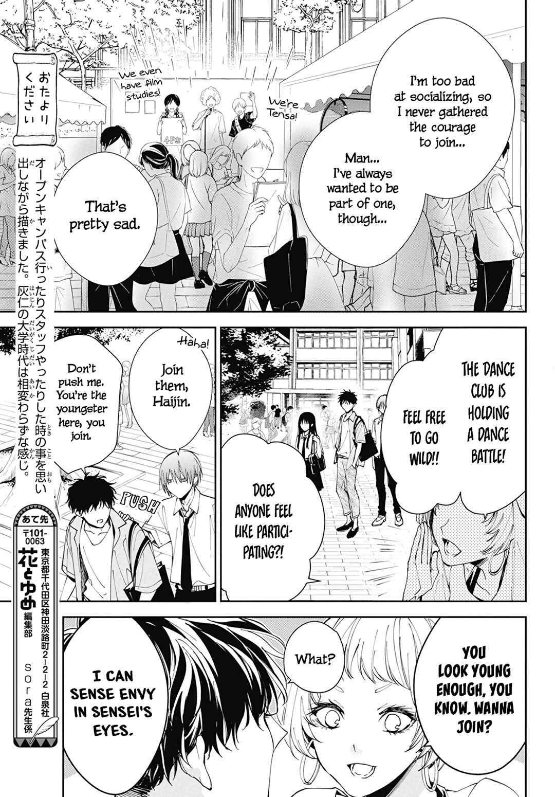 Page 13 Chapter 86 Tsuiraku JK to Haijin Kyoushi