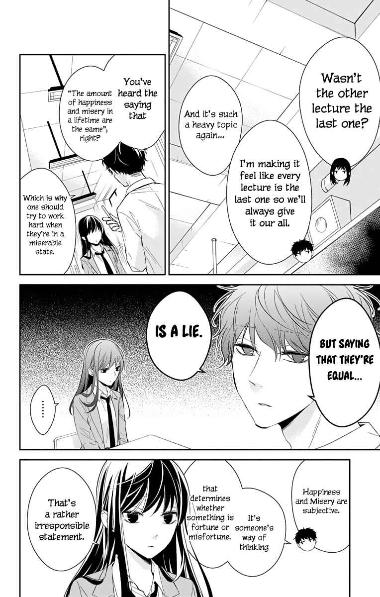 Page 3 Chapter 14.5 Tsuiraku JK to Haijin Kyoushi