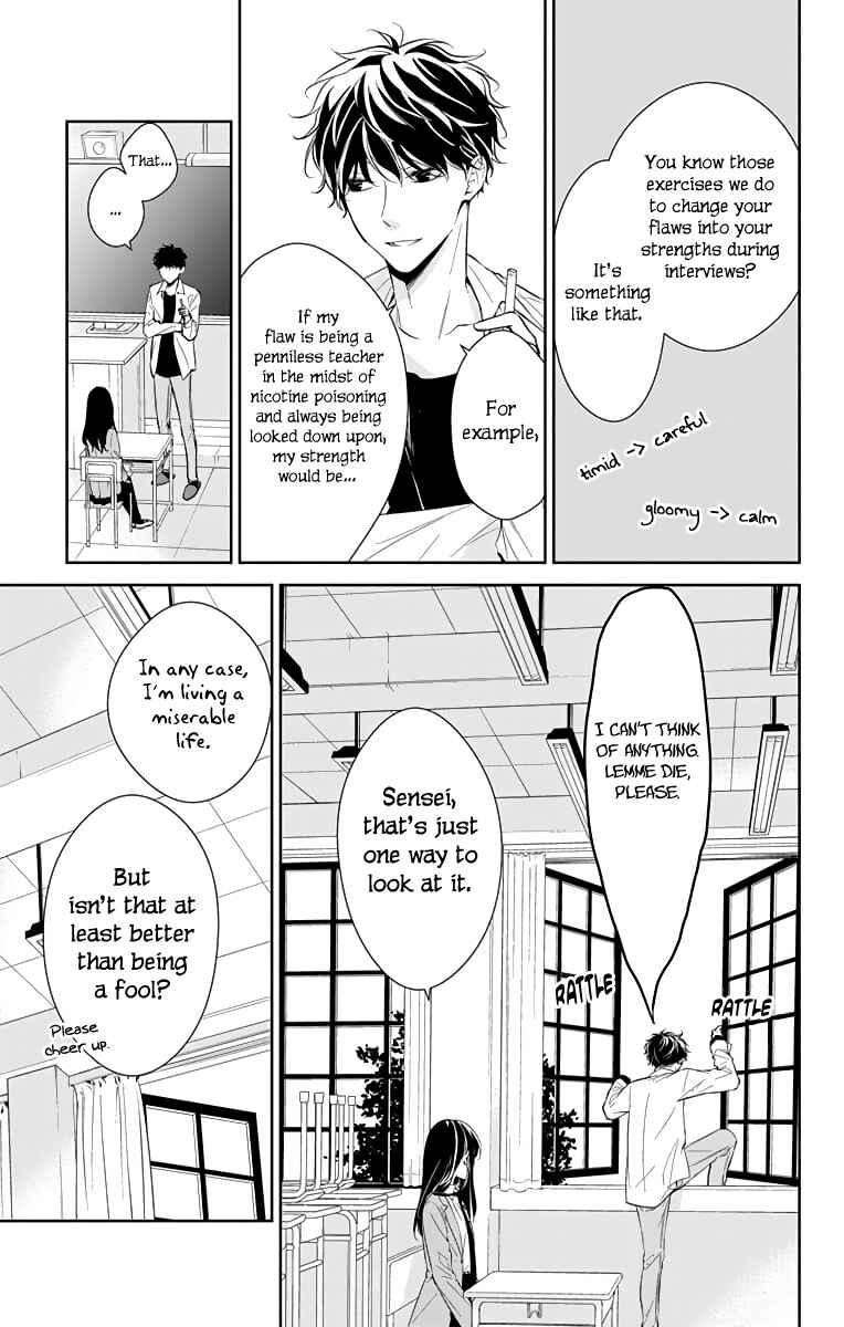 Page 4 Chapter 14.5 Tsuiraku JK to Haijin Kyoushi