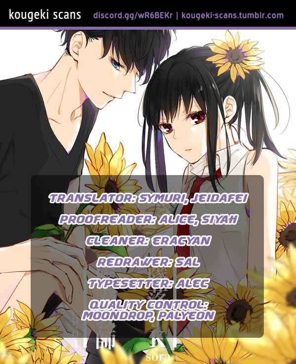 Page 1 Chapter 3 Tsuiraku JK to Haijin Kyoushi
