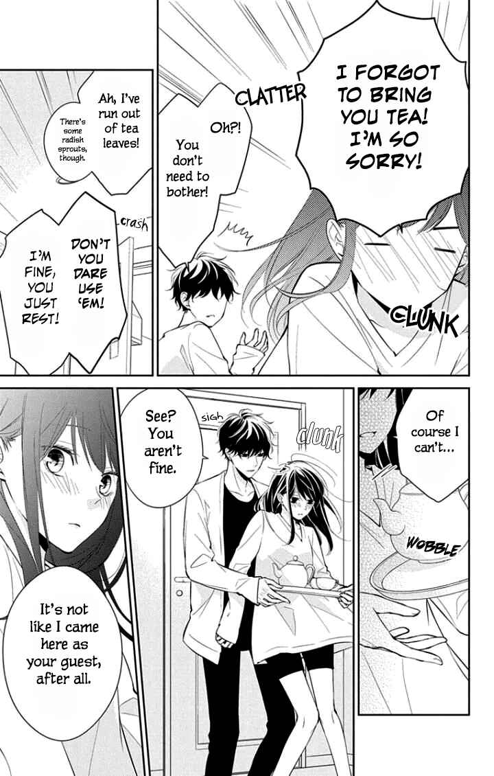 Page 12 Chapter 3 Tsuiraku JK to Haijin Kyoushi