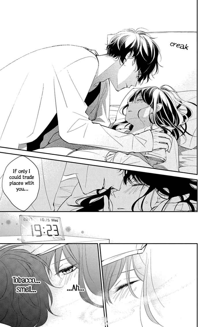 Page 16 Chapter 3 Tsuiraku JK to Haijin Kyoushi