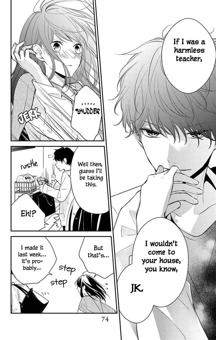 Page 22 Chapter 3 Tsuiraku JK to Haijin Kyoushi