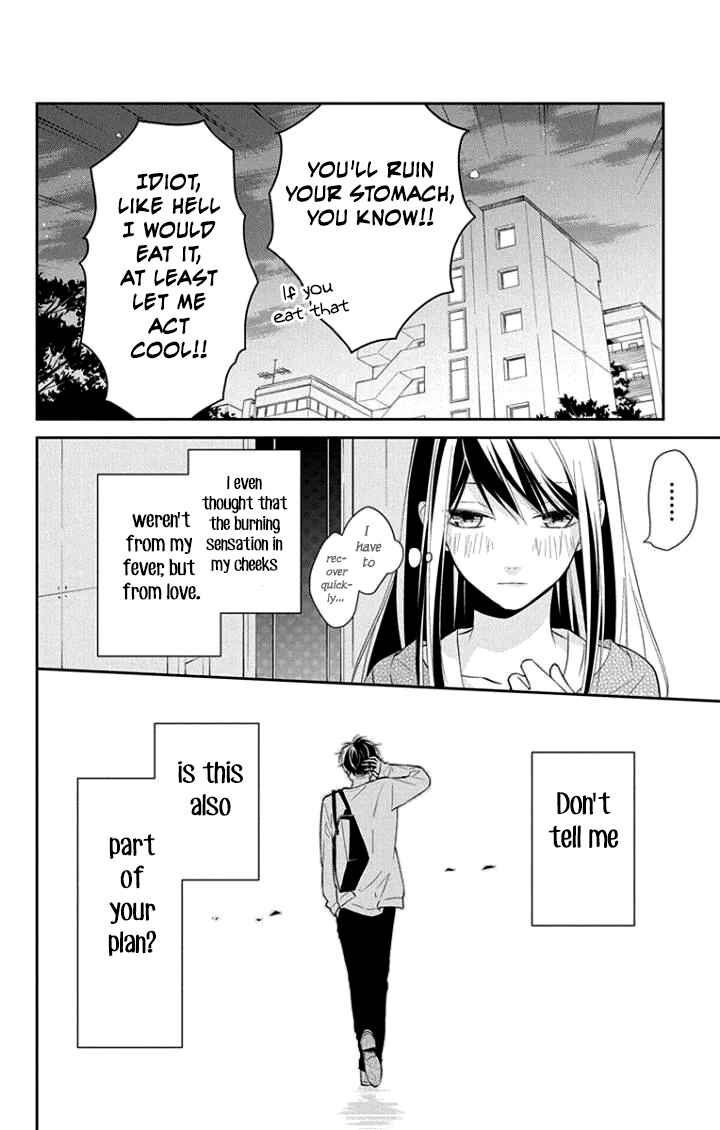 Page 24 Chapter 3 Tsuiraku JK to Haijin Kyoushi