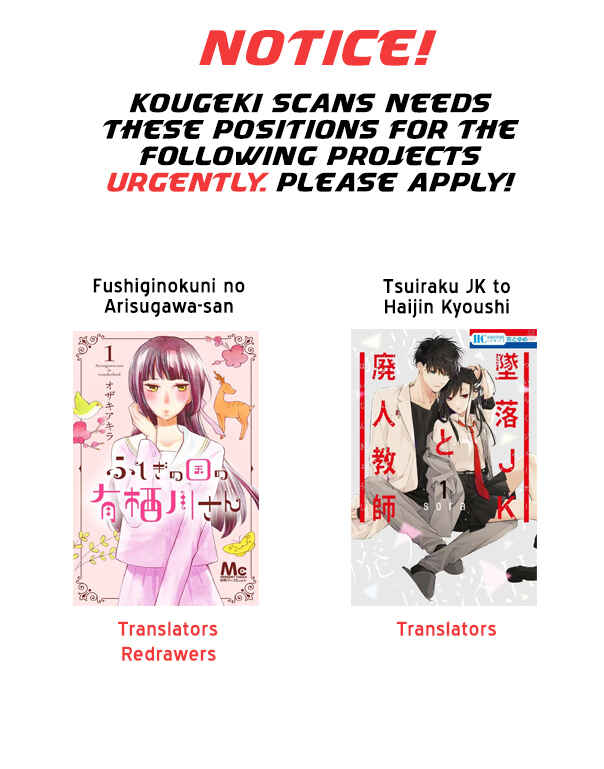 Page 27 Chapter 3 Tsuiraku JK to Haijin Kyoushi