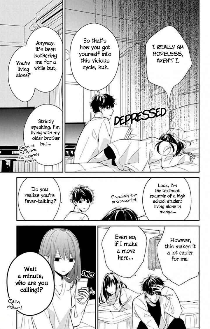 Page 8 Chapter 3 Tsuiraku JK to Haijin Kyoushi