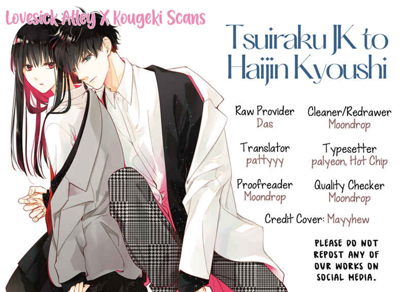 Page 1 Chapter 24 Tsuiraku JK to Haijin Kyoushi