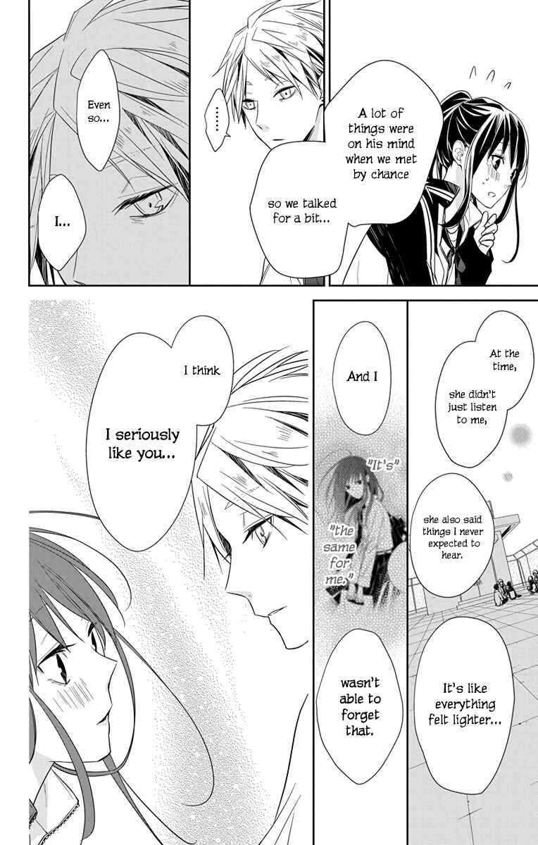 Page 10 Chapter 24 Tsuiraku JK to Haijin Kyoushi